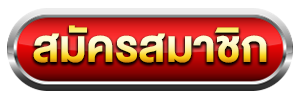 register by wowgame1234